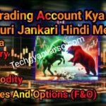 trading Account Kya Hai?