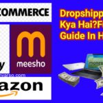 Dropshipping kya hai?
