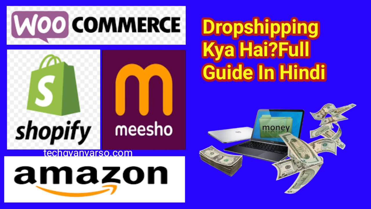 Dropshipping kya hai?
