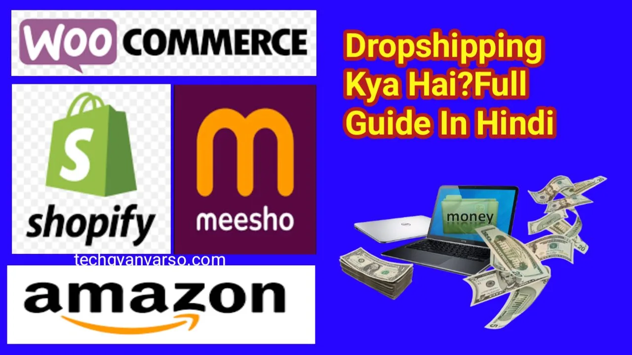 Dropshipping kya hai?
