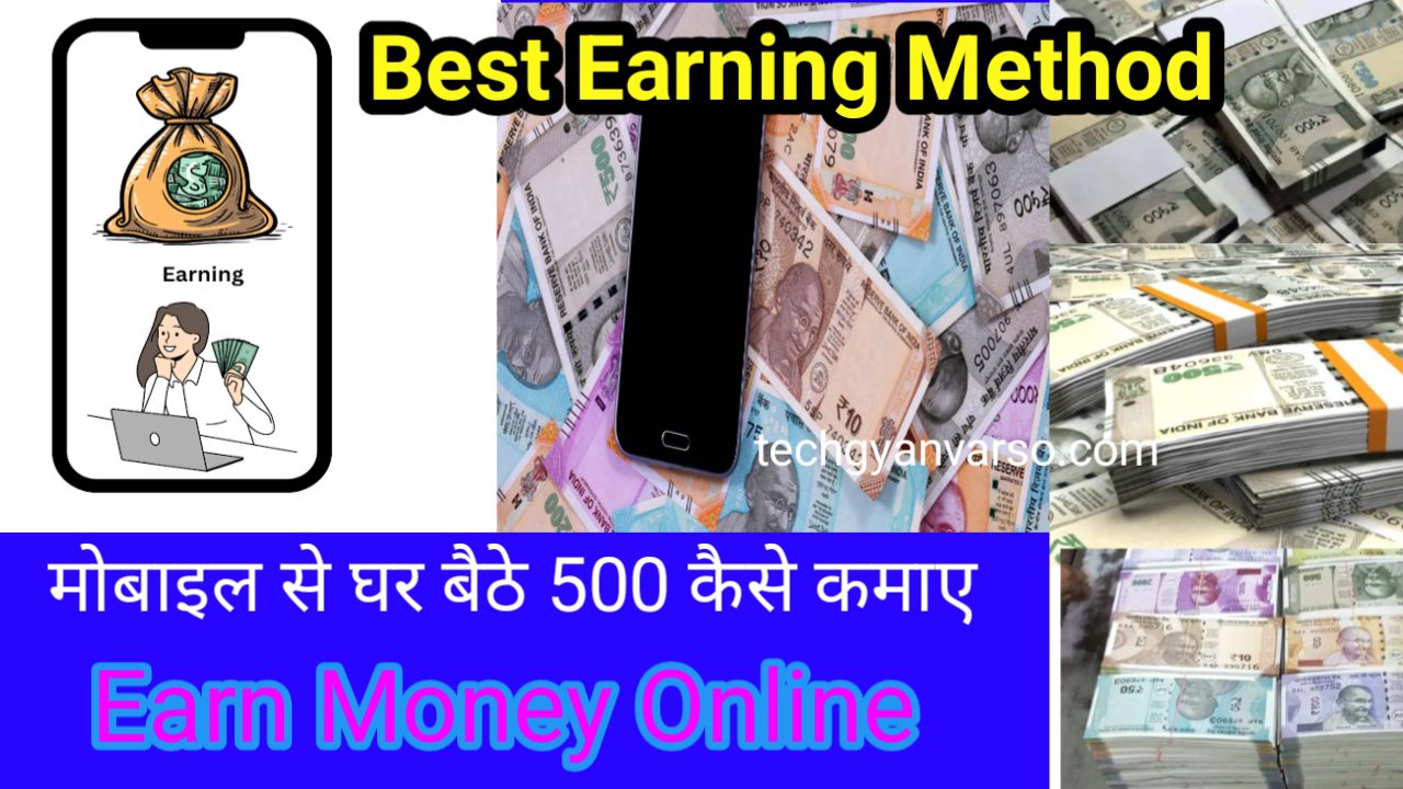 Mobile Se Earning Money