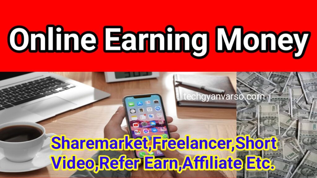 Online Earning Money